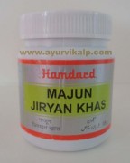 Hamdard mamjun jiryan khas | semen supplements